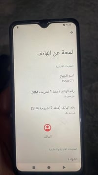 بوكو c7 • ٢٥٦ • حي نزال