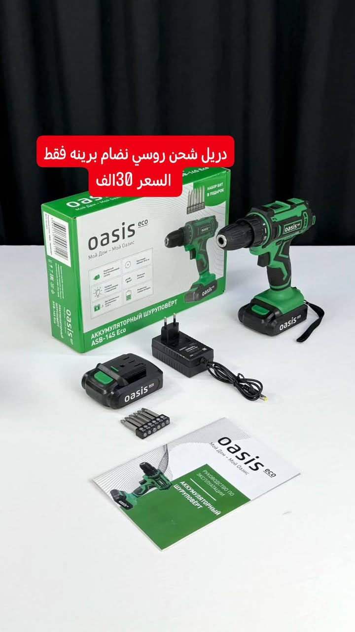 متوفر عدد يدوية التفاصيل داخل المنشور
للاستفسار الاتصال على الرقم ***********
او المراسلة عل خاص او واتساب ***********
