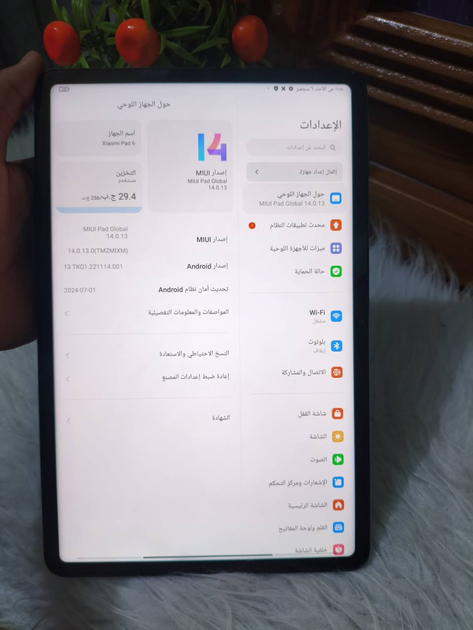 شاومي باد 6 ذاكرتة 256 بطاريته8840 معالج 870 سناب دراكون120فريم كهاز مكفول من العطل فقط فطر ناعم كلش موضح بل صوره ملحقات فقط كارتون سعرة 260 مكاني شطرة واتساب او اتصال ***********
