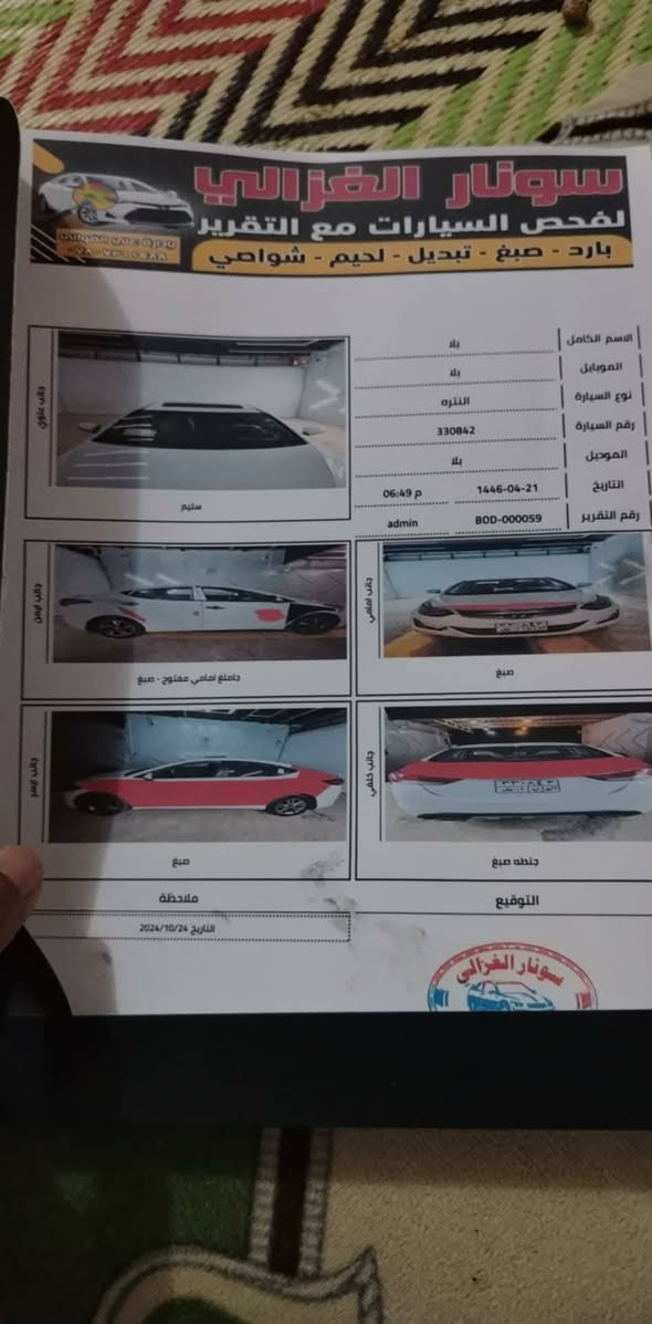 النترا البيع مرواس ترهم بنترا عادي مضلع راقم أربيل موديل 14 محرك 1600كير وتبريد خير من الله العنوان النجف قضاء المناذرة انتصل عل راقم *********** ر مفتوح خاص  وسوناره دخل لا منشور اسعر 105 وبيها مجال
