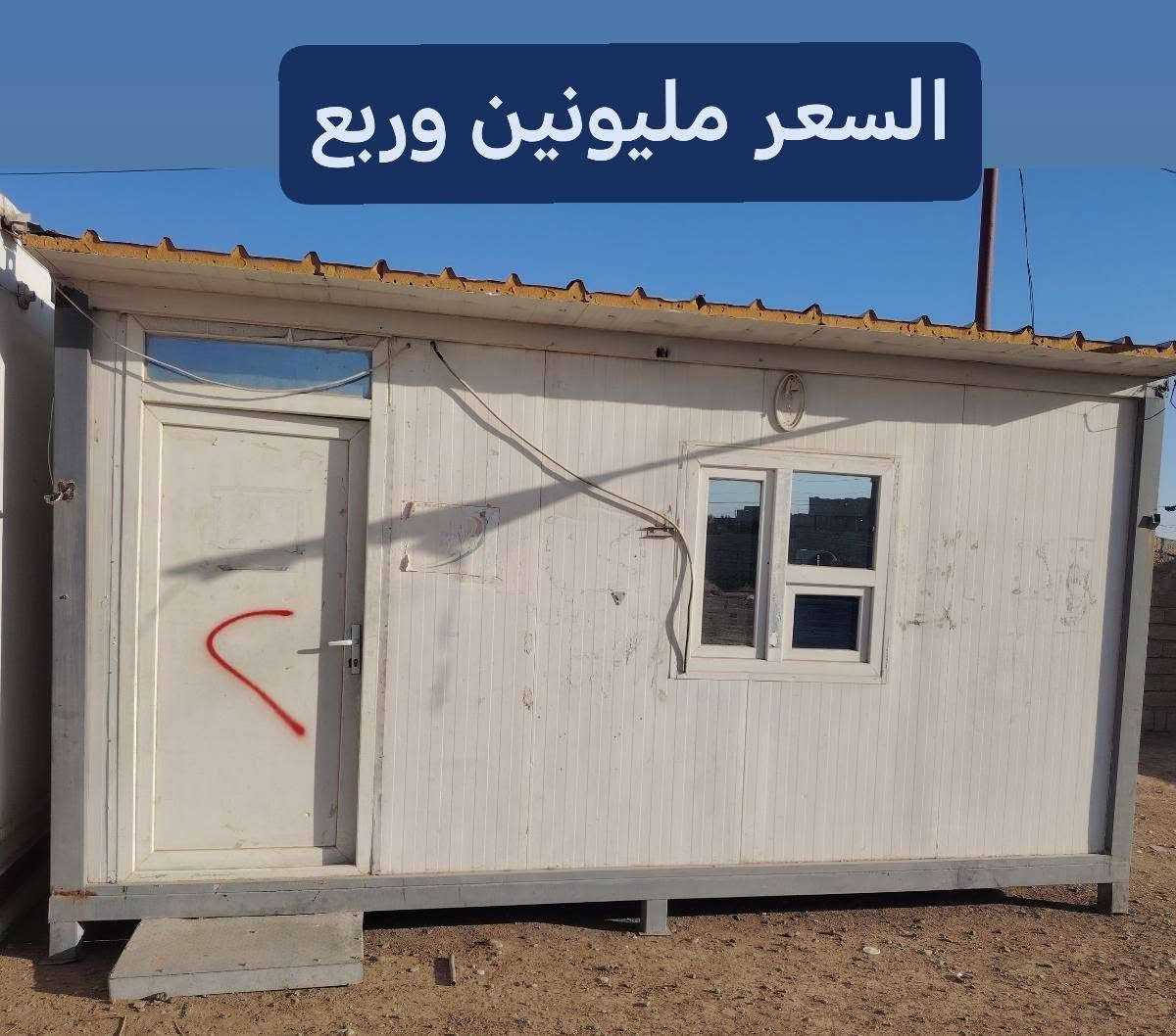 كرفونت للبيع مسعرت يرهمن قصاد و نقد
***********
***********
