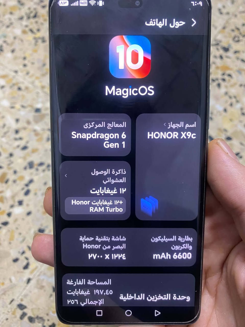 هونر X9c • رام ١٢+١٢ • ذاكرة ٢٥٦