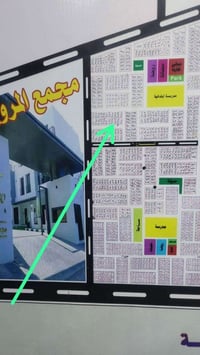 ١٠٠م • مدخل شارع ٤٠ • موقع مميز