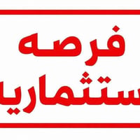 الديوانية دغارة • ٤٠٠ دونم • طابو ملك صرف