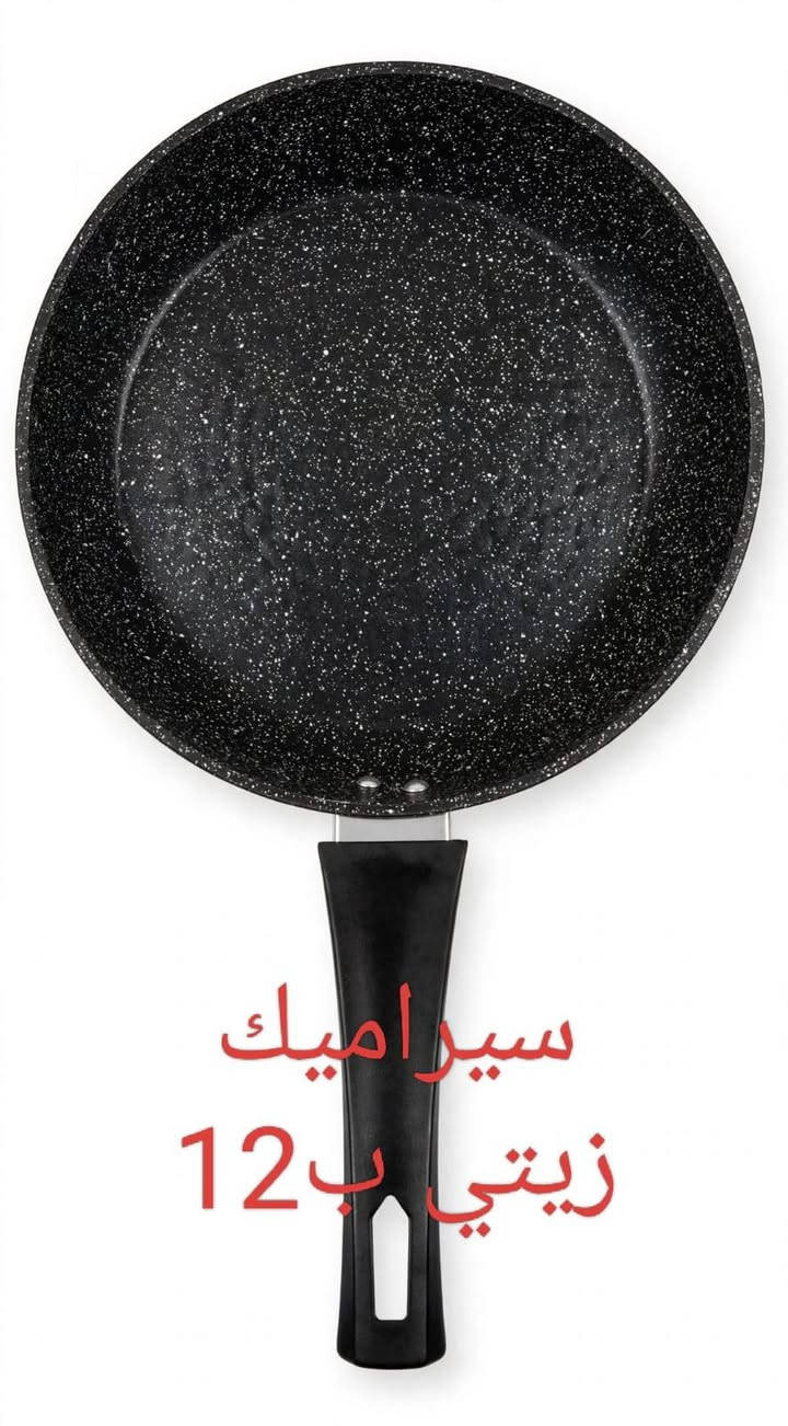 طاوات درجه اولى صحيه عرض خاص واسعار مناسبه اصليه
الاتصال ***********
البصره الجزر الابرعه

نص مكتوب في الصور:
- طاوه زيتي. ب 7
- سيراميك
- زيتي بـ 12
- طاوه زيتي كبيرة ب12
- ب 5 زیتبہ
- طاوز زيتي وسط ب 7
- كوسريلا سيراميك زيتي
- حجم وسط ب8
- قياس كبير ب 12 زيتنيه
- قراونيه ب12كبيرة وثقيله