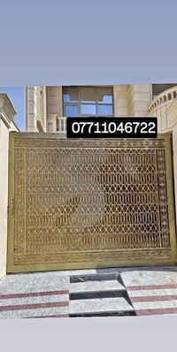 حدادة البصرة • أبواب وشبابيك • توصيل مجاني