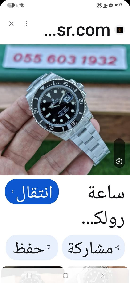 لا توجد تفاصيل

نص مكتوب في الصور:
- المنشورات ... مساهم بارز ابو حسين الزيداوي · الآن · رولكس صبمارينر ديت حسب الموقع اوتوماتيك بحاله جيده الشراي يدخلي علخاص ويدلل *********** ساعة انتقال 5+ اكتب تعليقًا عامًا...
- ...sr.com 055 603 1932 انتقال ساعة رولك... مشاركة حفظ