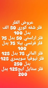 مركز تجميل • عناية البشرة • عروض
