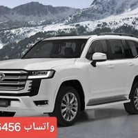 تويوتا لاندكروزر • ديار الهركي • واتساب