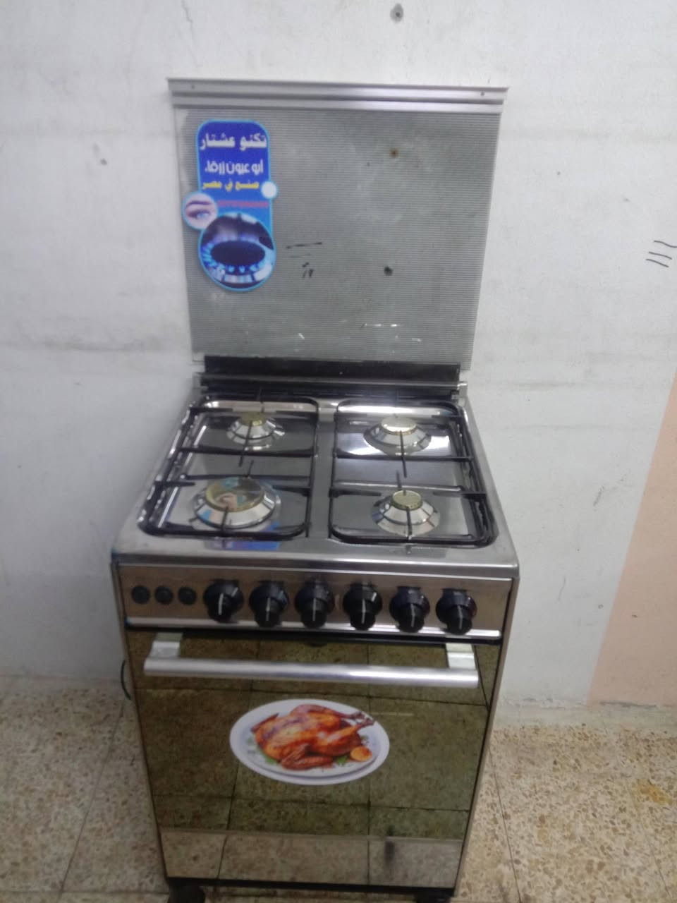 طباخ للبيع عشتار تكنو حيل نظيف حجم صغير كلو شغال شرط الفرن يشتغل خطين سوه موصل مدخل شارع العكيدات للاستفسار عالرقم وبي واتساب *********** الخاص مفتوح
