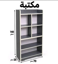 مكتبة عمودية • MDF ١٨ ملم • ١٤٠×٢٥×٧٠ سم