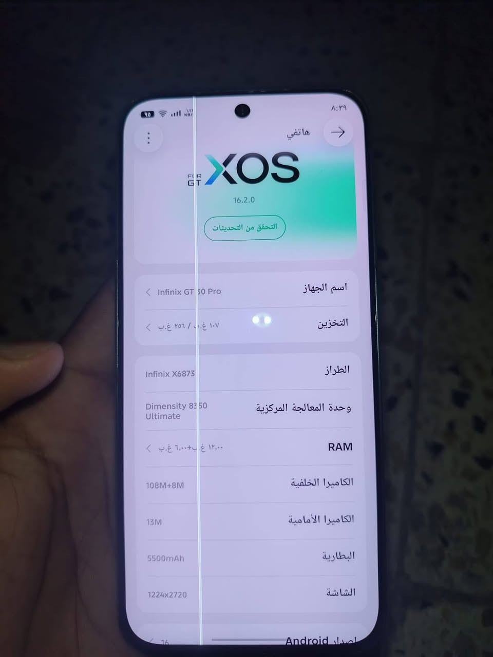 سلام عليكم 
جيتي30بر ذاكرة 256 بي خط بل شاشة ما مأثر على لمس
لسعر 225 وبي مجال  مكاني بغداد لحسينية رقم الهاتف ***********
