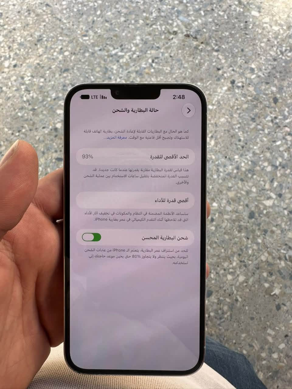 آيفون ١٣ برو ماكس • ٢٥٦ • بطارية ٩٣٪