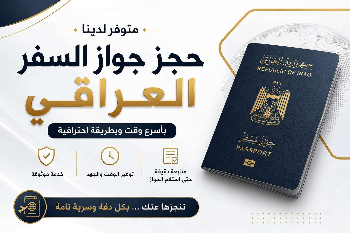 كل هاي الخدمات متوفرة يمنا 
عنوان  مكتبة ركن الطائف قرب الطائف مجاور صيدلية احمد رسول ***********
