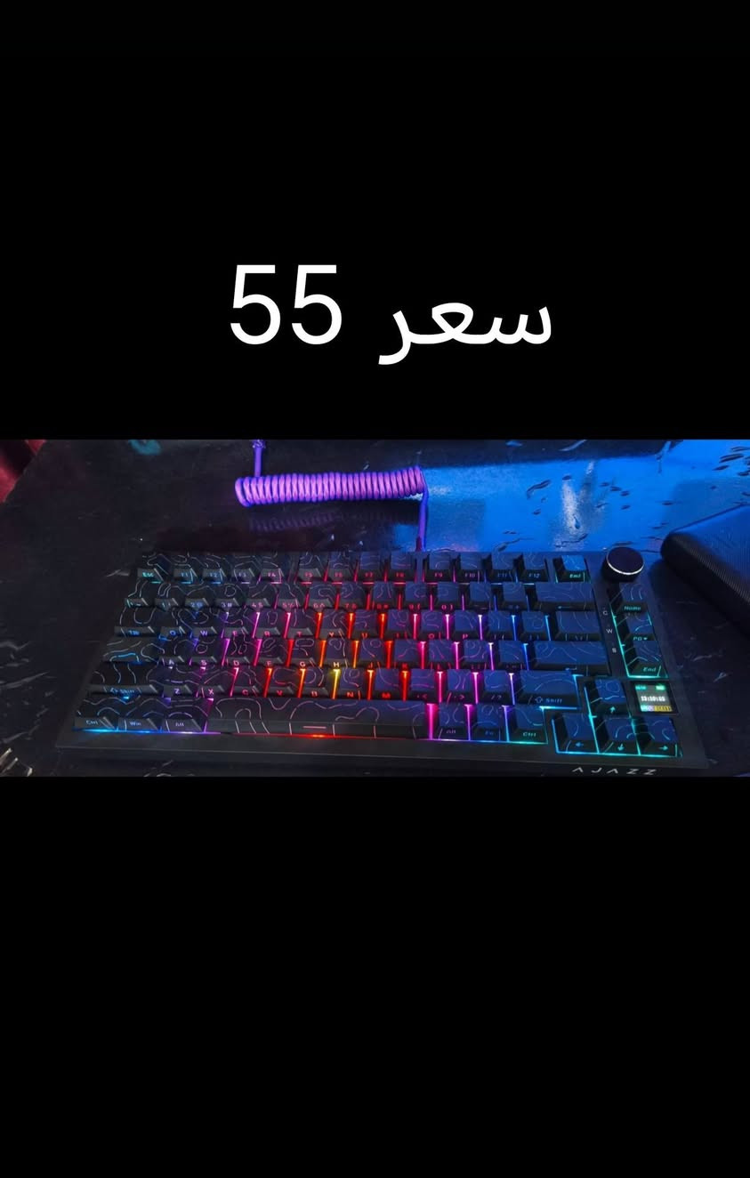 السلام عليكم كيبوردات وماوسات  للبيع
ماوسات
Attack shark r1 (جديد بدون بوكس ابيض (30الف
Ajazz aj 179(ابيض جديد(35الف
Ajazz aj 159 pro (25اسود مستعمل بدون دنكل (الف
هايبر اكس جديد اسود  (50الف)
Atk a9 pro max (ابيض جديد(55الف
الرقم:***********
