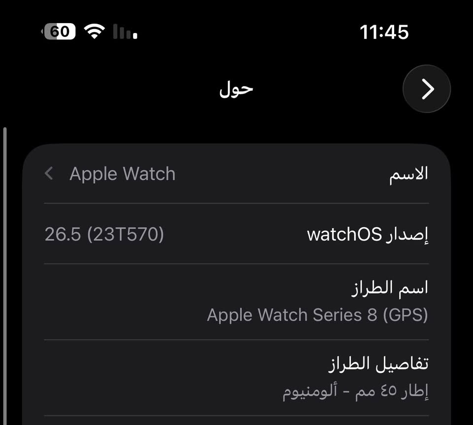 Apple watch series 8
ساعه أبل الجيل الثامن 
حجم الكبير 45mm
بطارية 93🔋
اللون Black المنيوم
ملحقاته سير اصلي وشاحنه اصليه بلاديه

السعر250 بيه مجال بسيط 
مكاني كربلاء
***********
