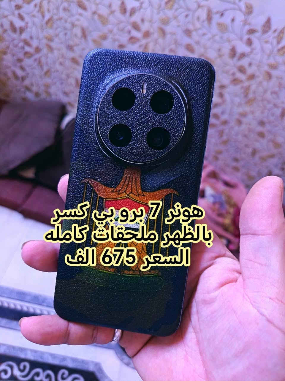 مجموعة أجهزة • ملحقات • مكاني نجف