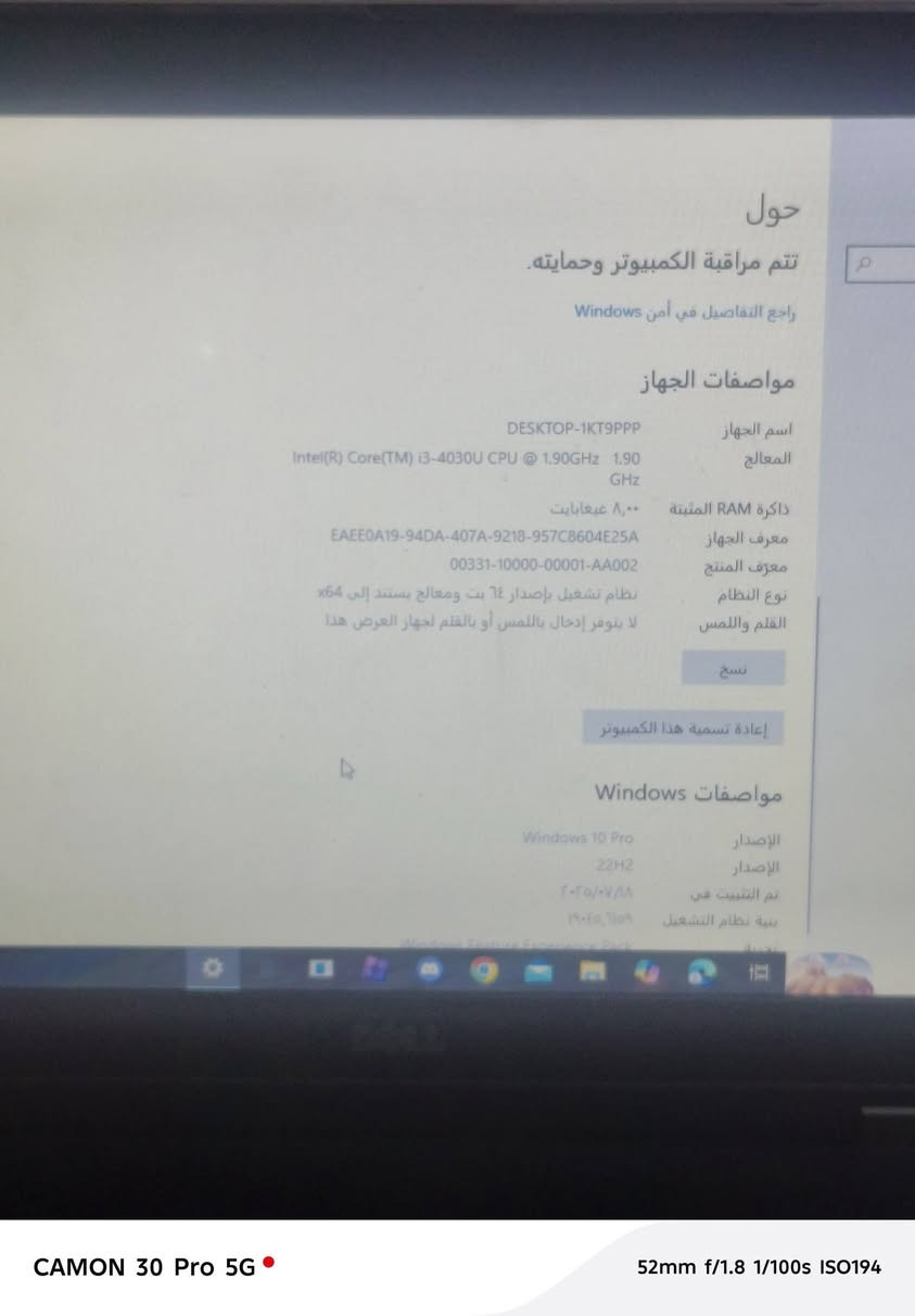 السلام عليكم ورحمة الله وبركاته
لابتوب windows 10 pro مستعمله تفيدك للتصفح والالعاب والدراسة والبرمجة :

المواصفات

معالج : Core i3-4030 

رام : 8GB

مساحة : 265GB

هارد : SSD احسن نوع

السعر 150 وبيها مجال للشراي مكاني بغداد (الامين الثانيه) ***********
