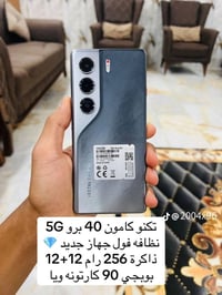 تكنو كامون 40 برو • ٢٥٦ • نضيف