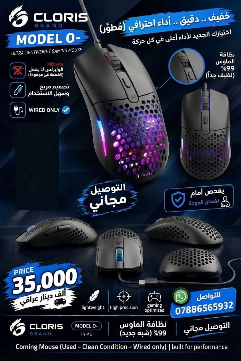 للاستفسار تواصل خاص او على الواتس ***********
