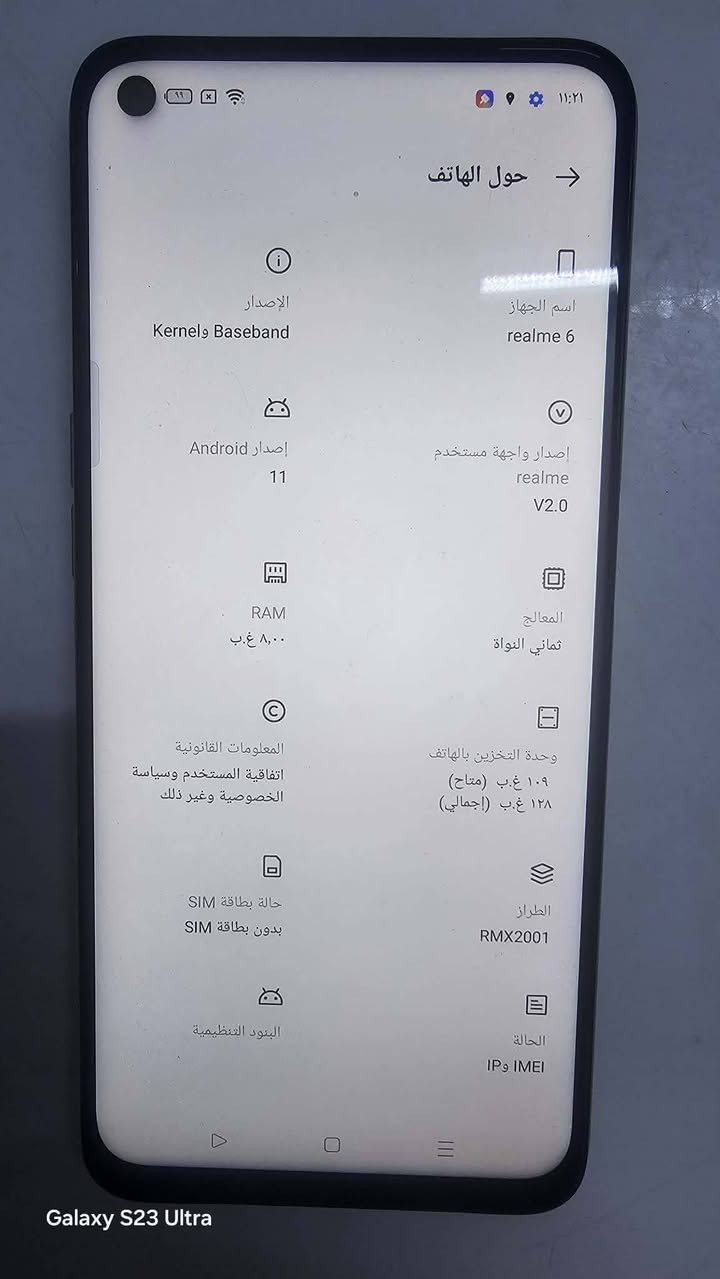 للبيع ريلمي 6 ذاكره 128 معالج 8 جهاز نضيف على وضع الشركه كلشي ممبدل بي شرط النضافه السعر 120 وبي مجال بسيط 
العنوان سوق الجدعه 
***********
