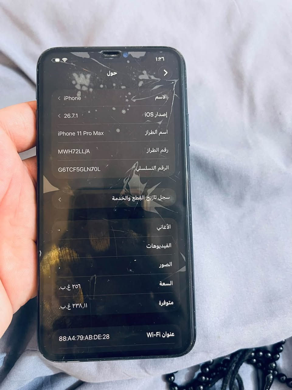 سلام عليكم 11برو ماكس ذ 256 بطاريه 93. مبدل شاشه وبطارية وبيه كسور بسيطه بلشاشه ماماثره عليه أبدا  سعره 200 وبيه مجال للطيبين الخاص موجود او رقمي ***********

نص مكتوب في الصور:
- ١:٢٧
- القطع والخدمة
- تجمع Apple سجل تاريخ القطع والخدمة، وهذا السجل يعرض معلومات عن هذا الـ iPhone وحالته وتفاصيل إصلاحه. معرفة المزيد...
- سجل تاريخ الخدمة
- البطارية
- غير معروف
- الشاشة
- بصمة الوجه
- مشكلة
- لقد قامت Apple بتحديث معلومات الجهاز لهذا الـ iPhone.
- ١:٣٦
- حول
- الاسم
- iPhone
- إصدار iOS
- 26.7.1
- اسم الطراز
- iPhone 11 Pro Max
- رقم الطراز
- MWH72LL/A
- الرقم التسلسلي
- G6TCF5GLN70L
- سجل تاريخ القطع والخدمة
- الأغاني
- الفيديوهات
- الصور
- السعة
- ٢٥٦ غ.ب.
- متوفرة
- ٢٣٨,١١ غ.ب.
- عنوان Wi-Fi
- 88:A4:79:AB:DE:28
- ١:١٥
- حالة البطارية والشحن
- رسالة مهمة حول البطارية
- غير قادر على التحقق من أن هذا الـ iPhone يحتوي على بطارية أصلية من Apple. قد لا تكون التفاصيل الواردة من هذه البطارية دقيقة.
- لمعرف المزيد
- الحد الأقصى للقدرة
- ۹۳٪
- هذا قياس لقدرة البطارية مقارنة بقدرتها عندما كانت جديدة. قد تتسبب القدرة المنخفضة بتقليل ساعات الاستخدام بين عملية الشحن والأخرى.
- أقصى قدرة للأداء
- الـ iPhone غير قادر على تحديد عمر البطارية.
- شحن البطارية المحسن
- للحد من استنزاف عمر البطارية يتعلم الـ iPhone من عادات الشحن اليومية، بحيث ينتظر ولا يتجاوز ٨٠٪ حتى يحين موعد حاجتك إلى استخدامه.