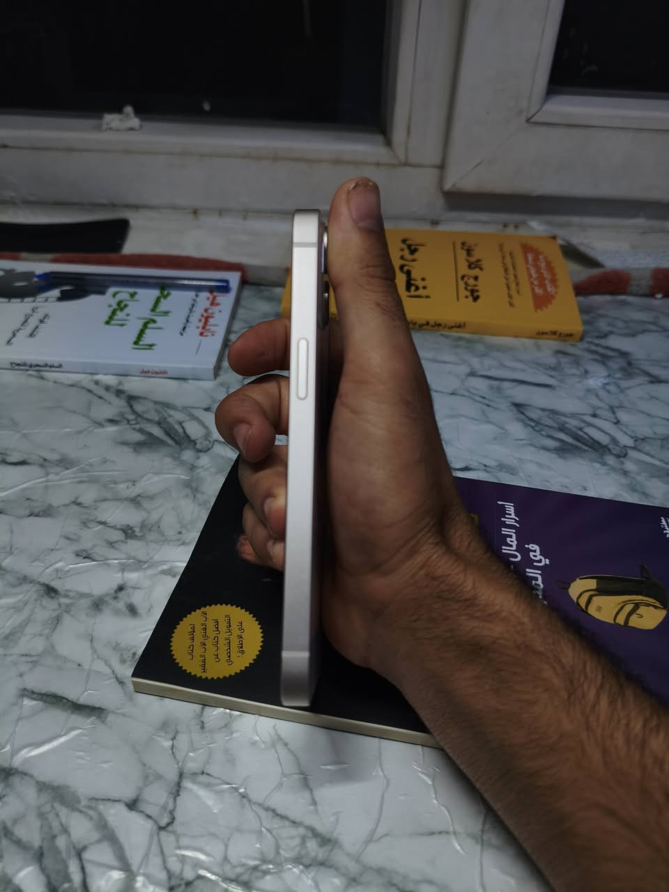 آيفون ١٣ عادي • ٢٥٦ • بابل حله