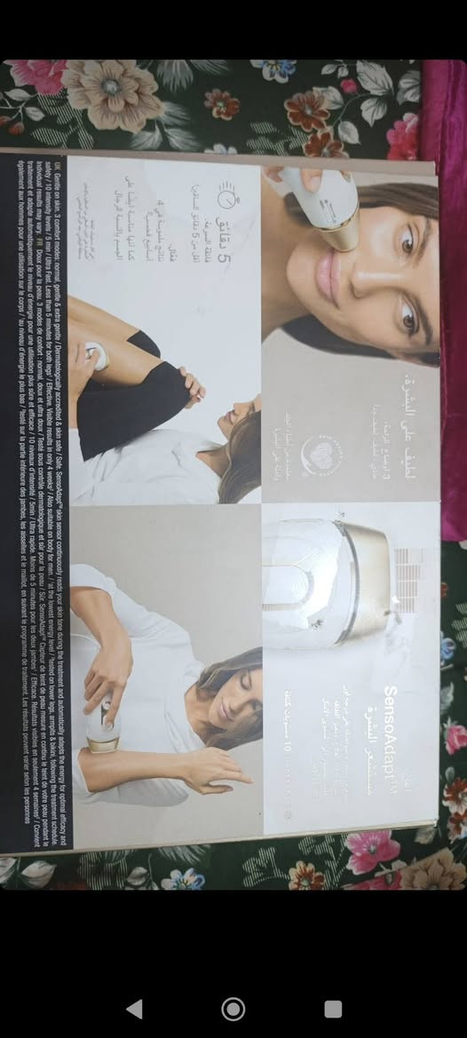 للبيع جهاز ليزر شعر براون الاصلي بيع مستعجل 
للتواصل فقط  ع الواتساب 
***********
