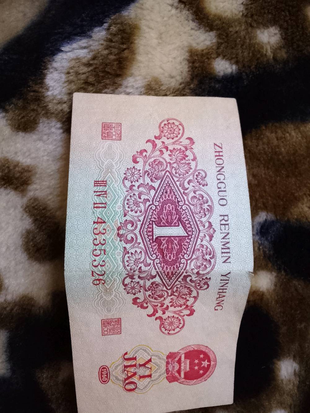للبيع عملات قديمه