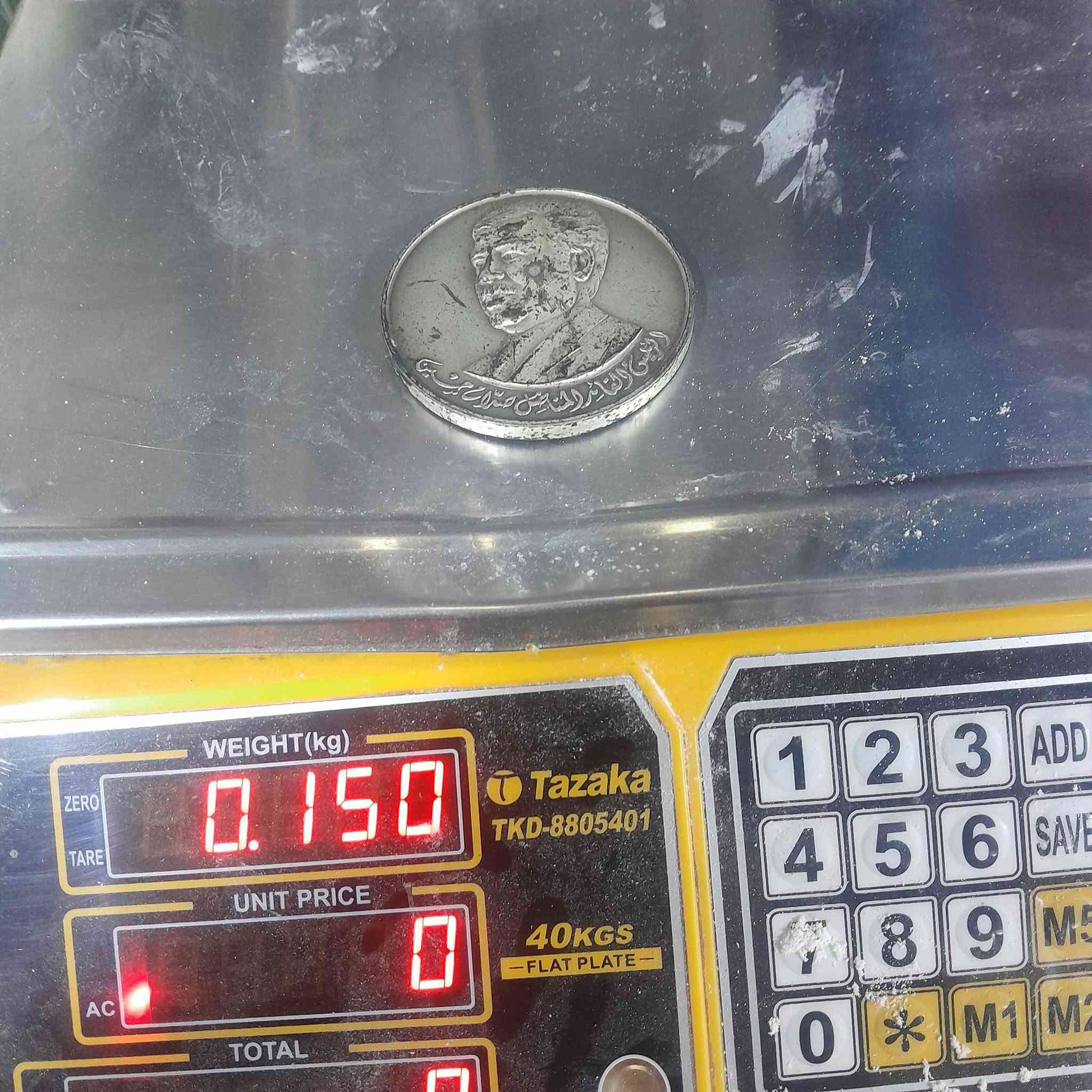 150 غرام. ***********
