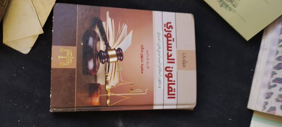 السلام عليكم كتب لبيع المكان كربلاء ***********
