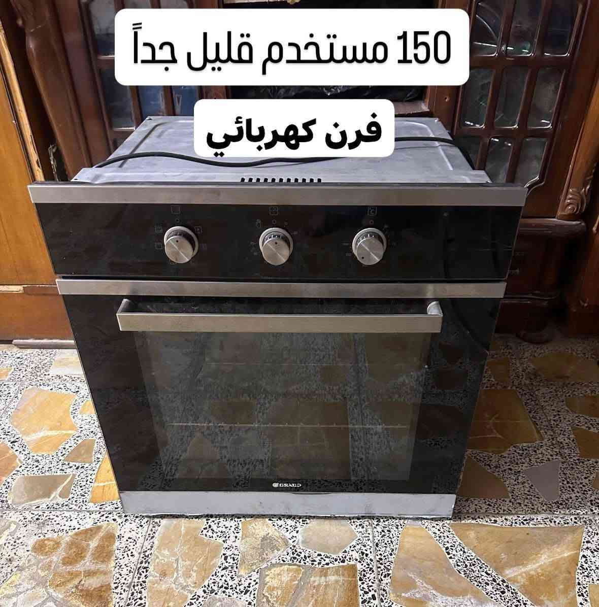 منطقة الشعب • أجهزة مطبخ • مستخدم قليل جداً