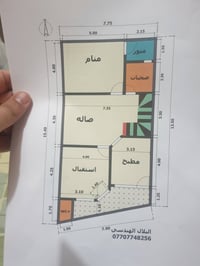 بعقوبة خلف الامير هاوس • ١١٠م • سند ٢٥