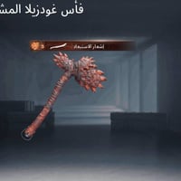 حساب ببجي • مستوى ٨١ • ملابس نوادر