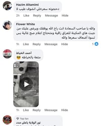 مكينة خياطة • نانبان • السيدية الشارع التجاري