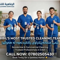 تنظيف منازل • تنظيف مباني • أربيل