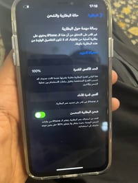 آيفون اكس ماكس  ذاكره512 بطاريه مبدله نوعيه كلش زينه رقمي 07752829777ا...
