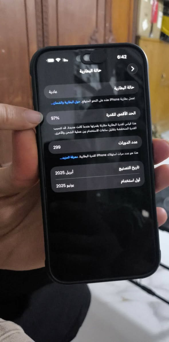 ايفون ذاكره 512اسود تيتانيمون بطاريه 97  حماوه صفر للبيع سعر  مليون و800بي مجال ***********
