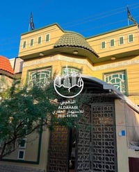 بيت طابقين للبيع في الخضراء البيت حديث ونظيف جداً . جنس العقار / طابو ...
