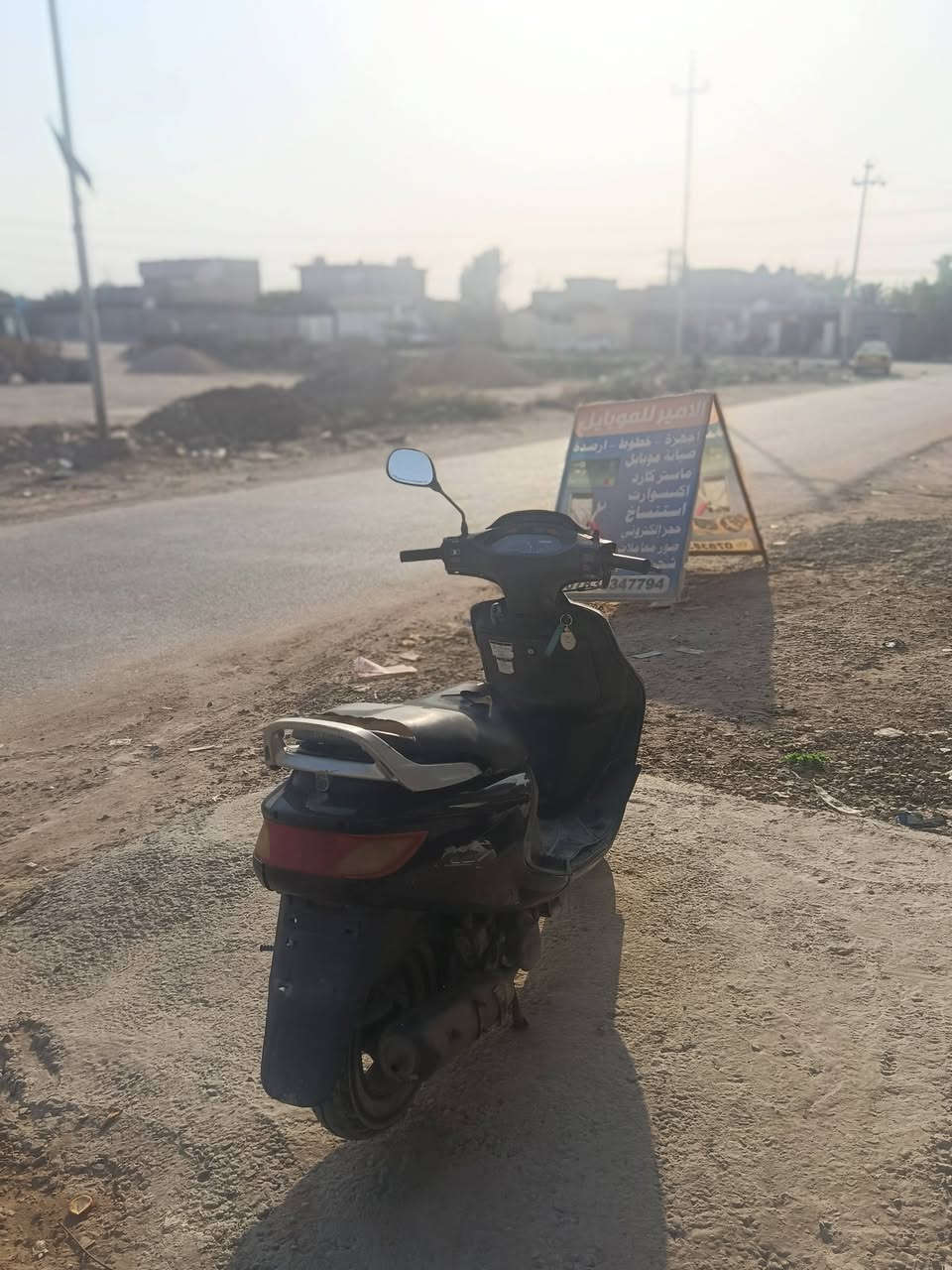 السلام عليكم دراجه فراشه كرشي شغال بيها سعر 350 وبيها مجال الاستفسار على هذا الرقم ***********
