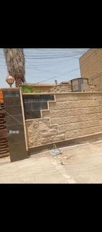 بيت • البلديات • ٥٠٠م