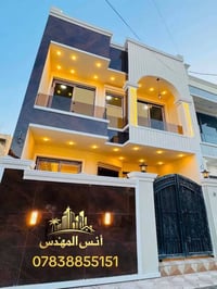 دار للبيع دار للبيع - فرصة استثمار وسكن بنفس الوقت دار مرتب وجاهز ضمن ...