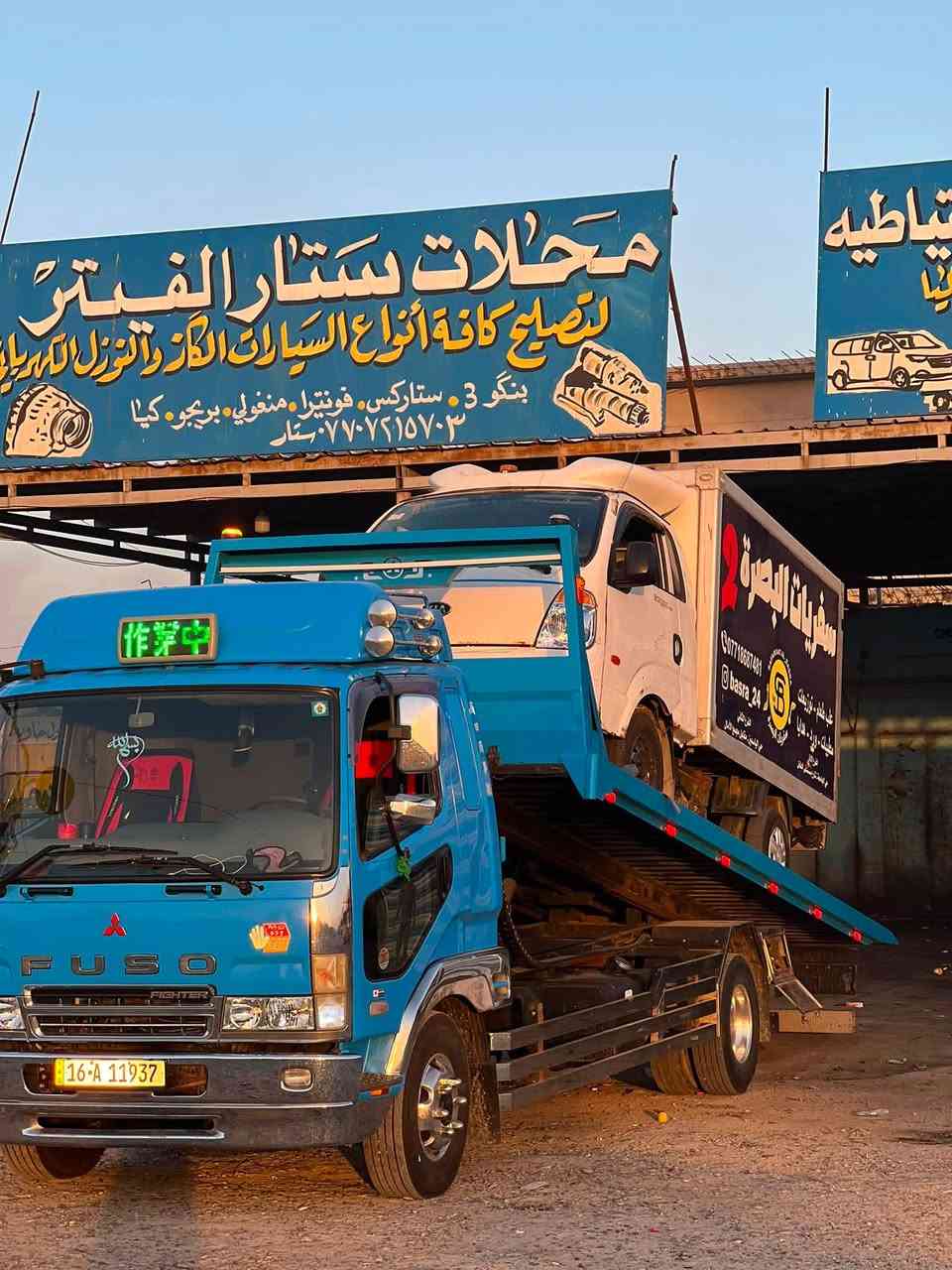سلام عليكم  شباب هينو فوصه بزون محدثه اكرستال مديل ٩٨اصلي ستوني محولهه باسمي  هزه جديده تحولي ثاني يوم 
السيار خير من الله مال جناي 

بدي السياره جديد حداد بيت حجي محمد 
مكينه ١٦بم ونوزل لا تبخير ولا تنقيص
تخم تاير جديد 
كهربايات كلهه شغاله وبالوني شغل سيد علي ابو البصره

اي استفسار ثاني انه بخدمتك
مكان السياره بصره 

ارقام الهاتف متواجد واتساب دامن 
ــــــــــــــــــــــــــــــــــــــــــ
*********** اتصال عله السيمكارت واتساب
  
***********   واتساب
