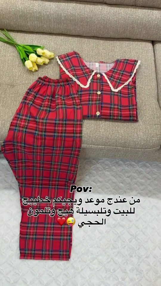 كاروهات • تجهيز عرايس • كركوك