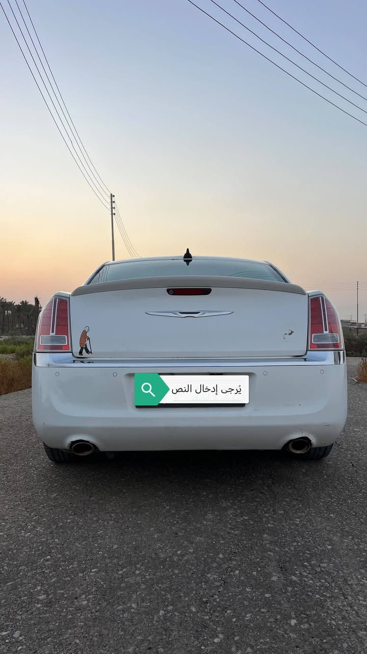 للبيع فقط بدون امراوس ولا قصد بيع نقد أوباما أدوات أدوات ١٣ خليجية محدثه بجم ٢٠
كصه جنطه محرك ٦سلندر
محرك كير حداديه تبريد كفاله
سياره جاهزه من كلشي بيه أرقام شماليه
اوسنويه على الشاصي انكليزي كامره خلفيه
حساسات كشنات كهربائية لايت زينون عالي ناصي
مكانه البصرة سعر ٥٧اوبيه مجال
لتواصل *********** وانه بالخدمه
أخوان بيع فقط أقره المنشور إذا تفيدك خابرني

نص مكتوب في الصور:
- يُرجى إدخال النص
