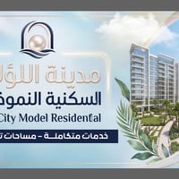 الديوانية • ٩٠٠م • طابو زراعي