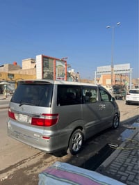 الفارد • ٢٠٠٣ • رقم البصرة