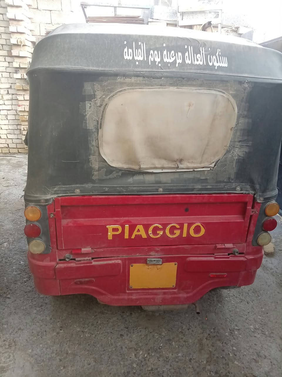 بياجوو • تكتك • بغداد سبع قصور