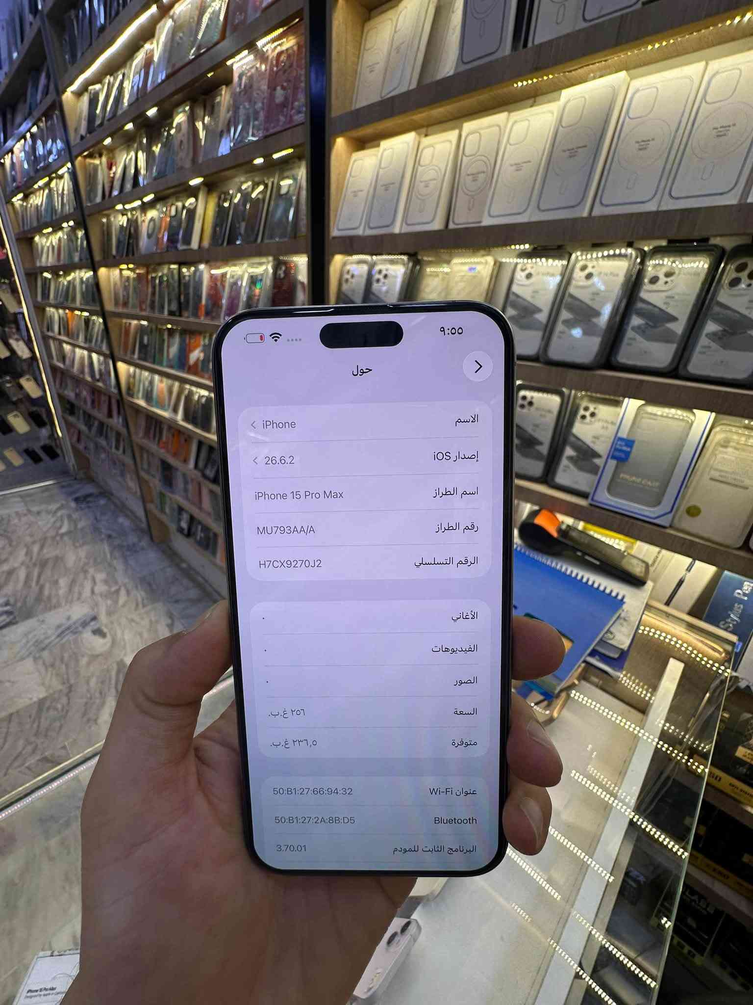 آيفون ١٥ برو ماكس • ٢٥٦ • بطارية ٨٥٪