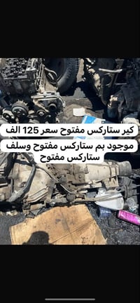 بصرة • واتساب • اتصال